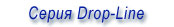  drop-line