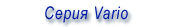  vario