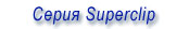  superclip